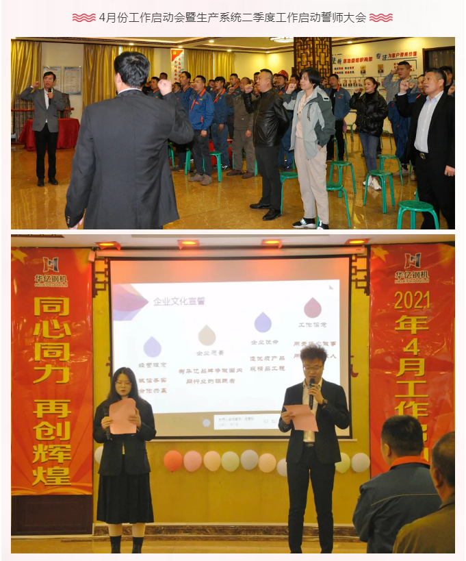 管家婆正版四不像图