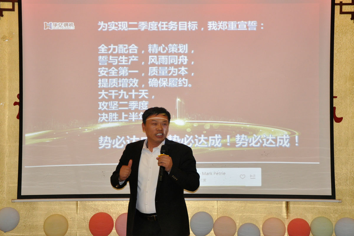 管家婆正版四不像图