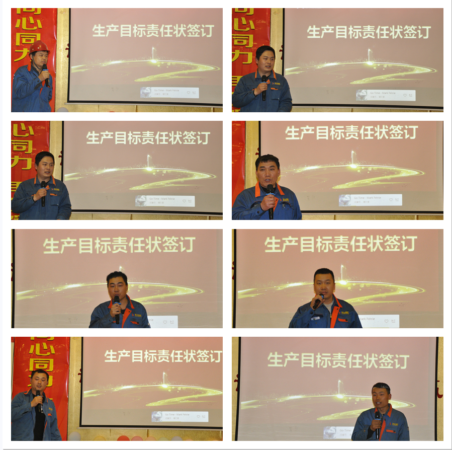 管家婆正版四不像图