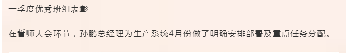管家婆正版四不像图
