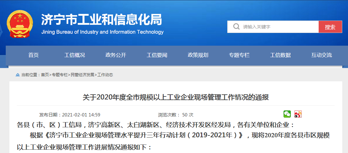 管家婆正版四不像图