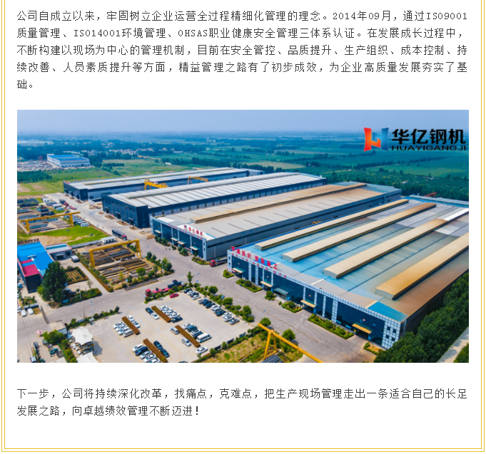 管家婆正版四不像图