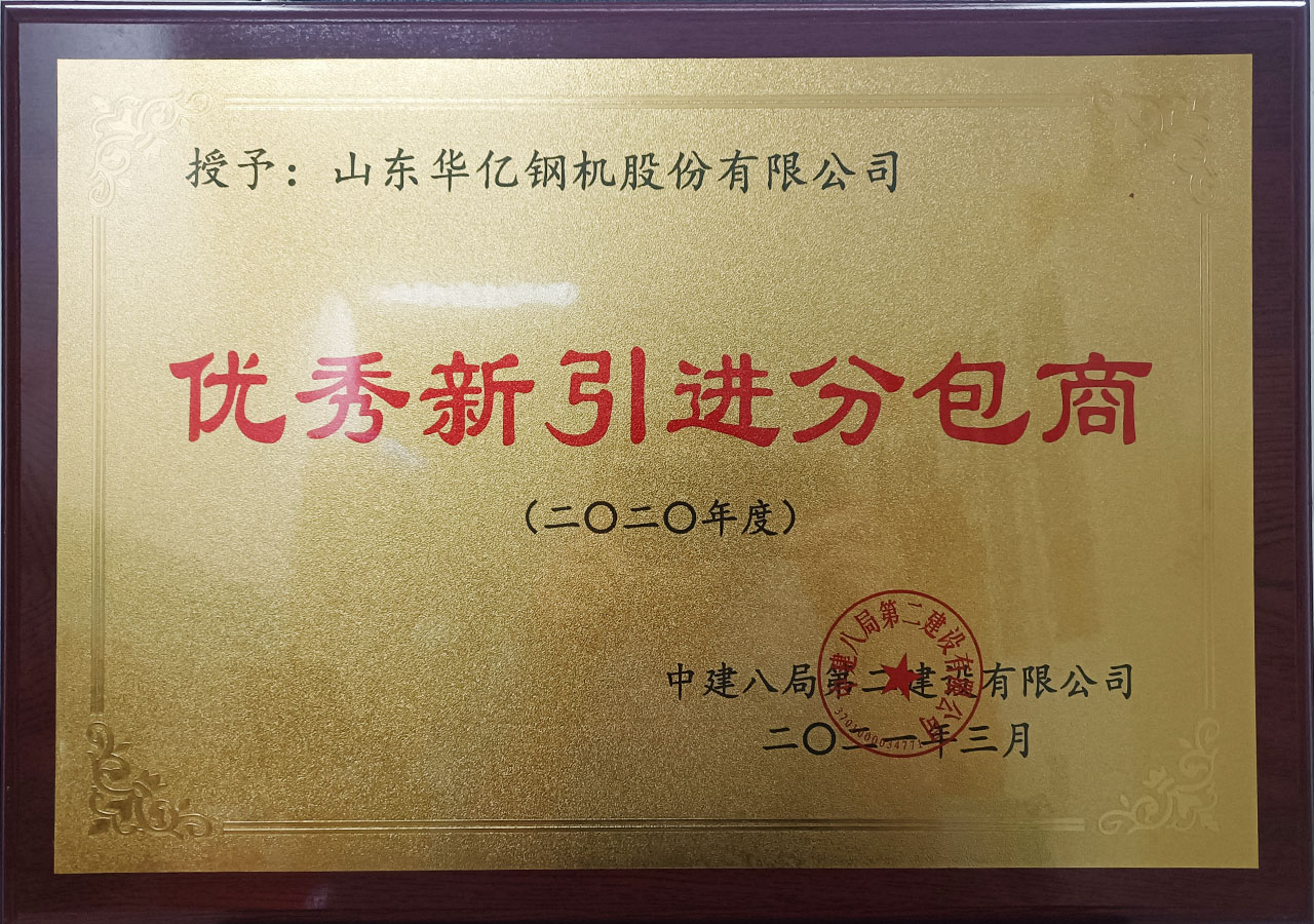 管家婆正版四不像图