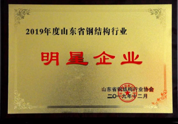 管家婆正版四不像图