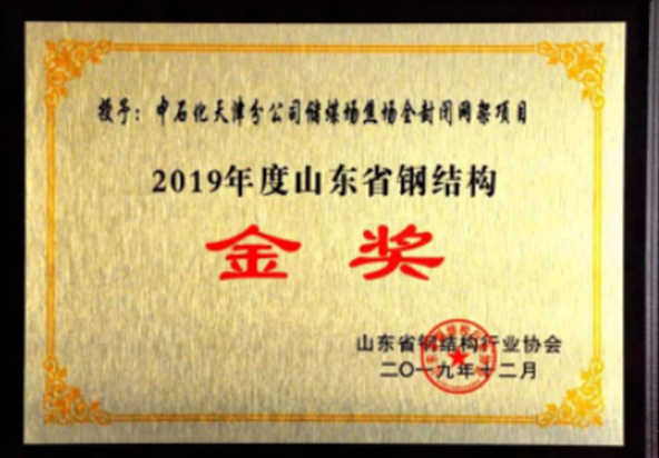 管家婆正版四不像图