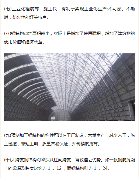 管家婆正版四不像图