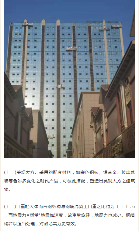 管家婆正版四不像图