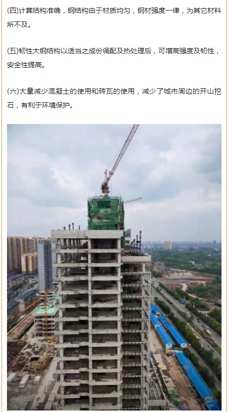 管家婆正版四不像图