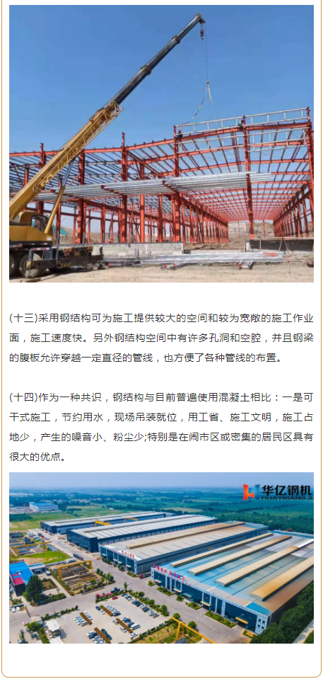 管家婆正版四不像图