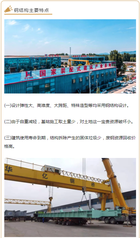 管家婆正版四不像图