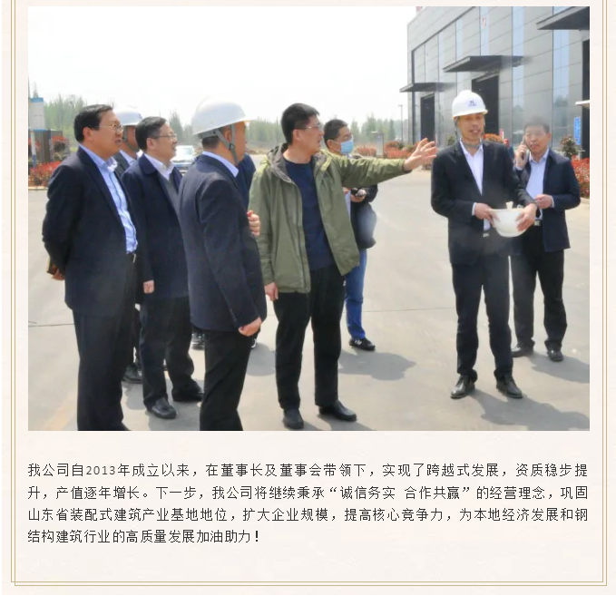 管家婆正版四不像图
