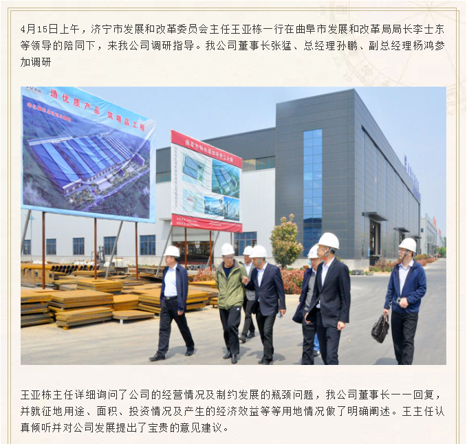 管家婆正版四不像图