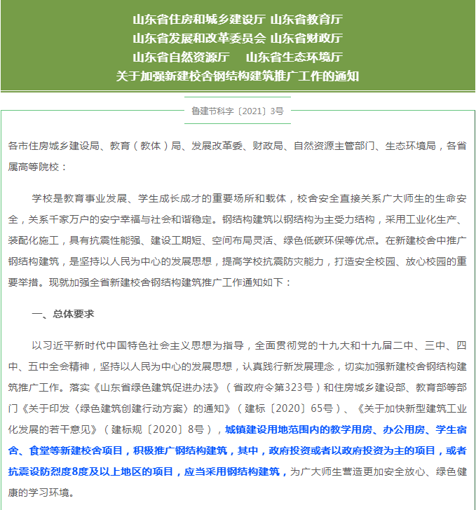 管家婆正版四不像图