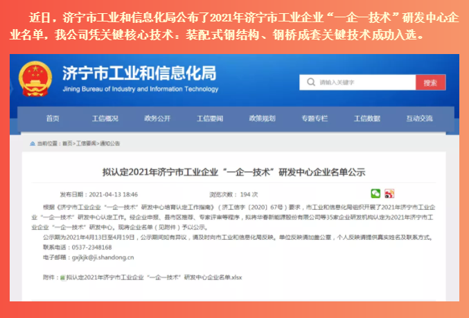 管家婆正版四不像图