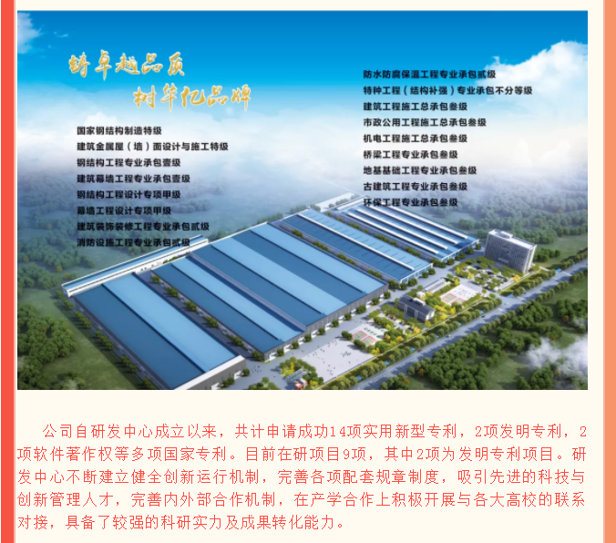 管家婆正版四不像图