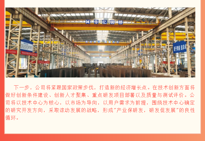 管家婆正版四不像图