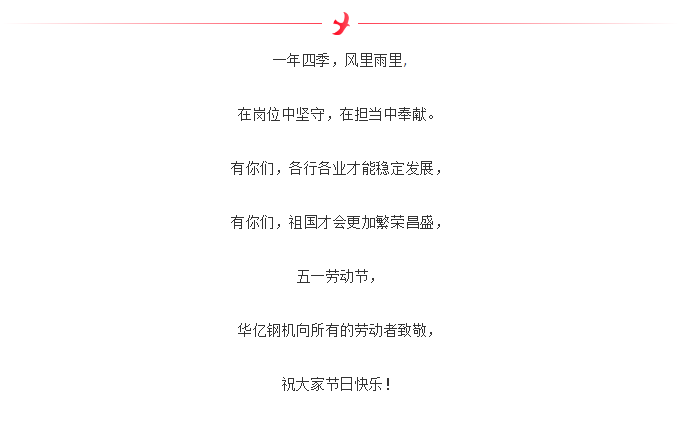 管家婆正版四不像图