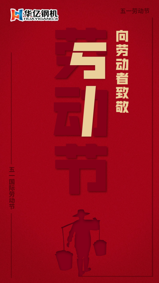 管家婆正版四不像图