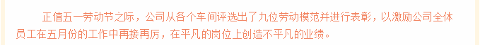 管家婆正版四不像图