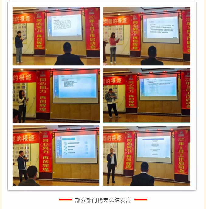 管家婆正版四不像图