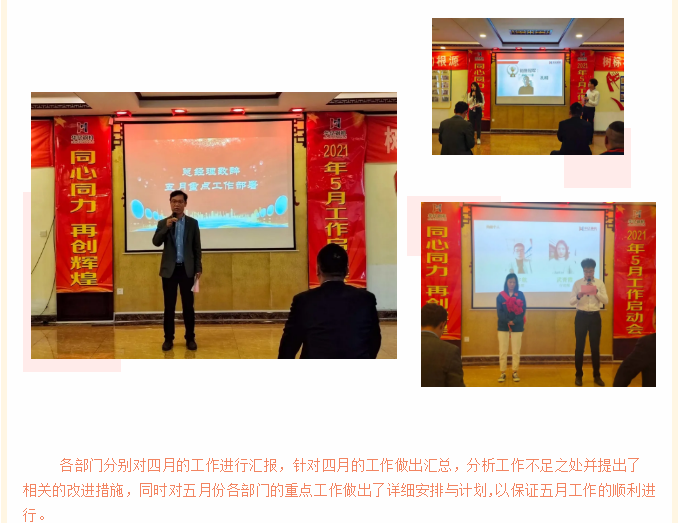 管家婆正版四不像图