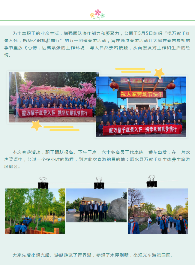 管家婆正版四不像图