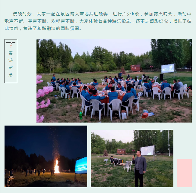 管家婆正版四不像图