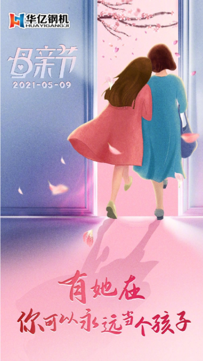 管家婆正版四不像图