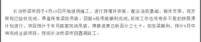 管家婆正版四不像图