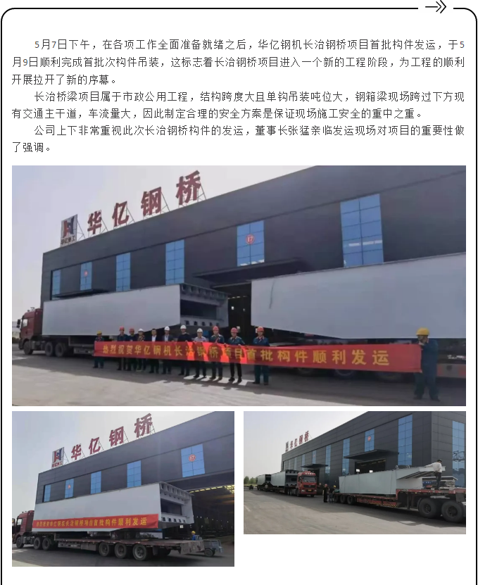 管家婆正版四不像图