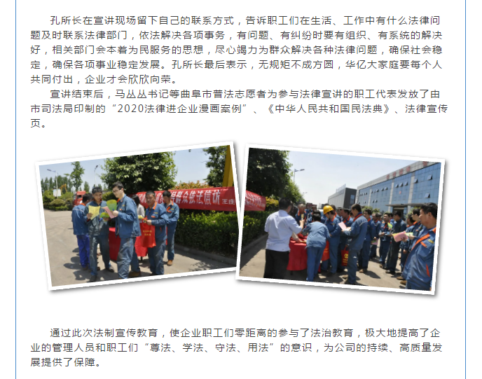 管家婆正版四不像图