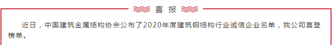 管家婆正版四不像图