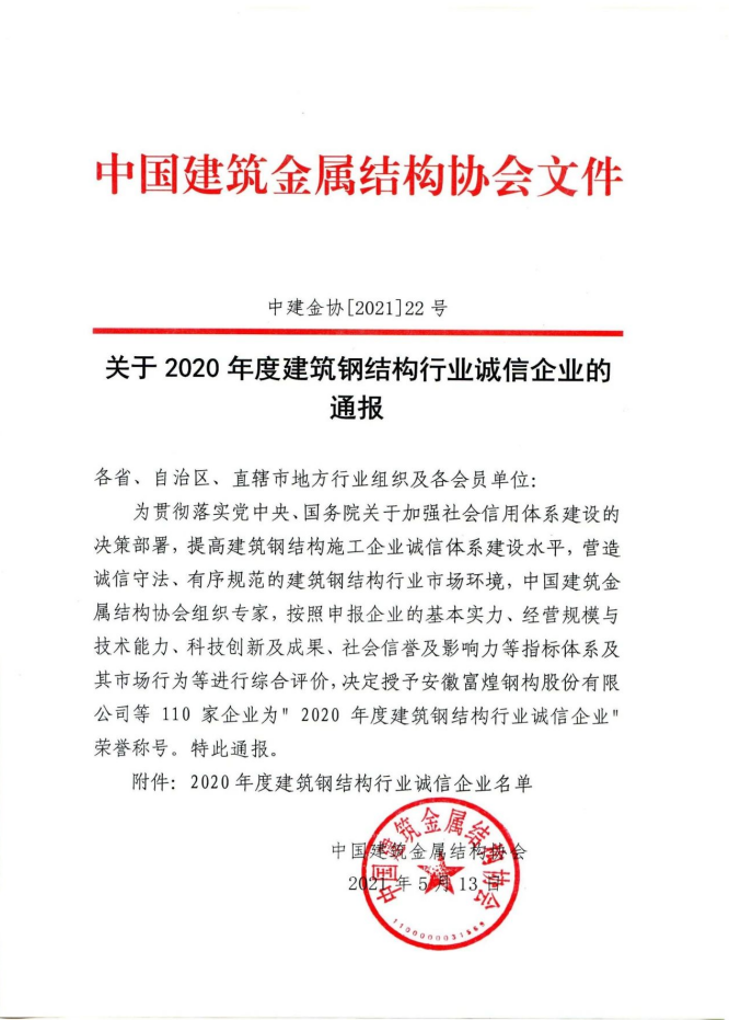 管家婆正版四不像图