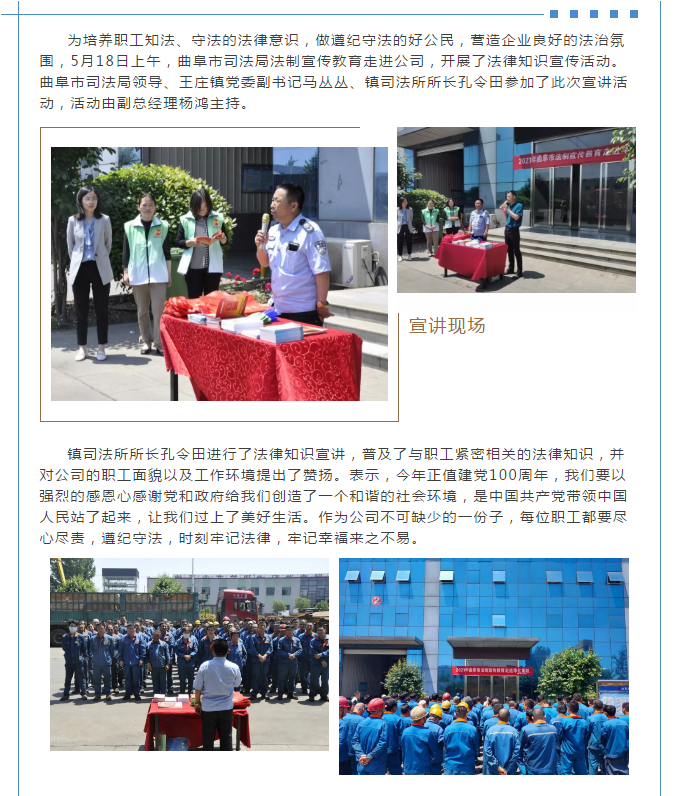 管家婆正版四不像图