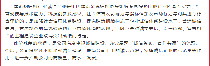 管家婆正版四不像图