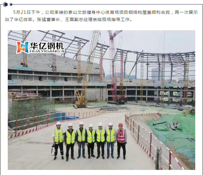 管家婆正版四不像图