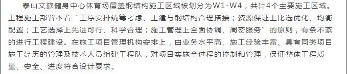 管家婆正版四不像图