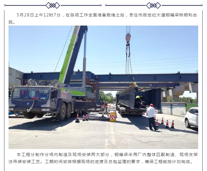 管家婆正版四不像图