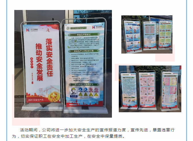 管家婆正版四不像图