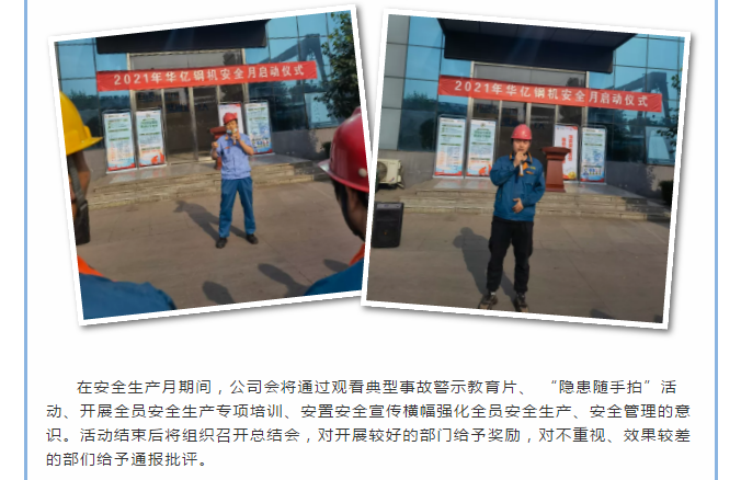管家婆正版四不像图