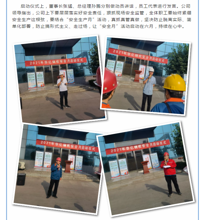 管家婆正版四不像图
