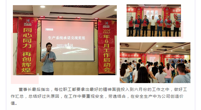 管家婆正版四不像图