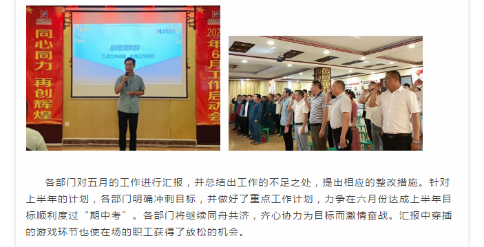 管家婆正版四不像图