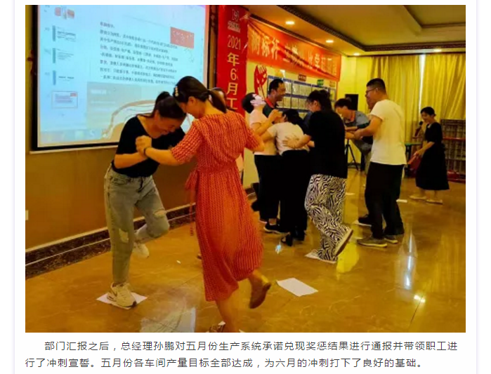 管家婆正版四不像图