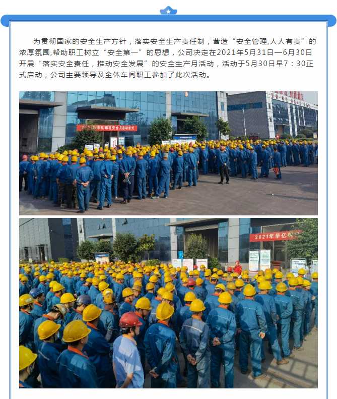 管家婆正版四不像图