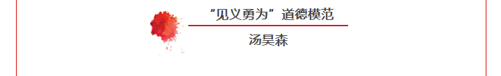 管家婆正版四不像图