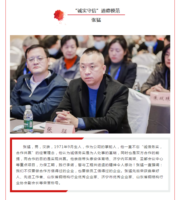 管家婆正版四不像图
