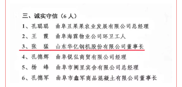 管家婆正版四不像图