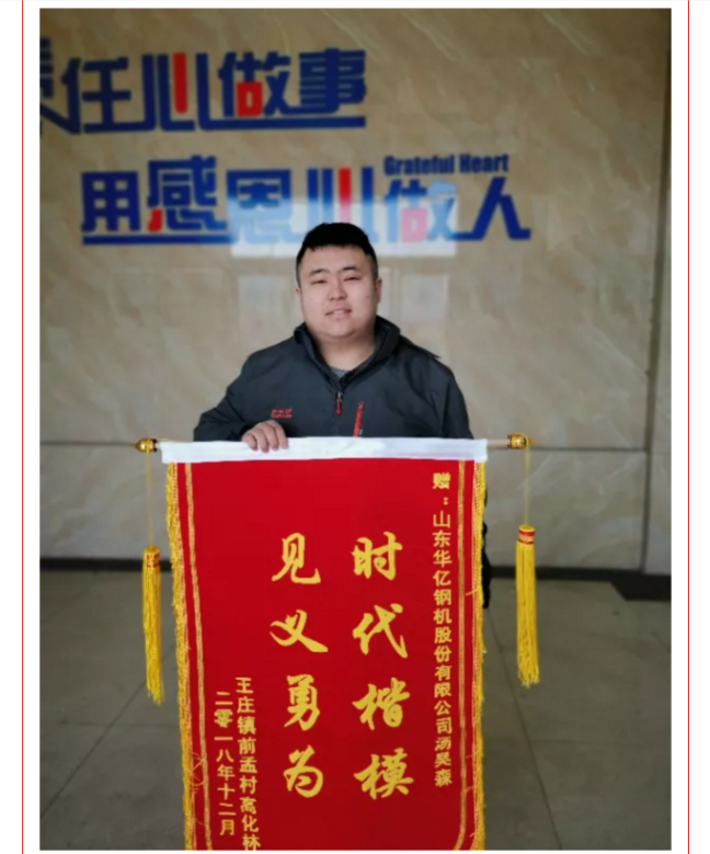 管家婆正版四不像图