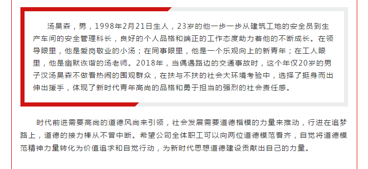 管家婆正版四不像图